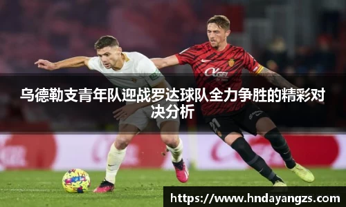 威廉希尔williamhill